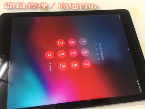 98C33231-7F45-4AE5-8B73-F632AC153F56