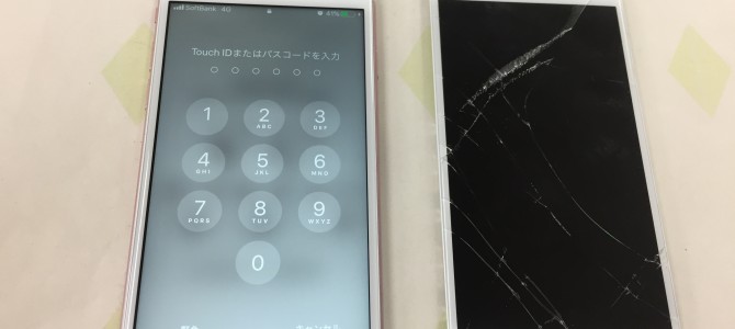 ◆加古川市よりiPhone6s ガラス割れ -2019 6/29