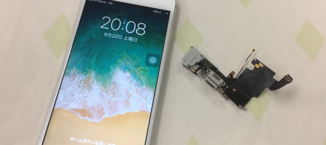 ◆小野市よりiPhone6s 水没修理 -2019 6/22-