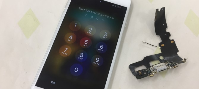 ◆加古川市よりiPhone7 充電不良 -2019 6/17-