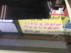 E203138A-E918-4F86-92A3-DC2F2E94AF5A