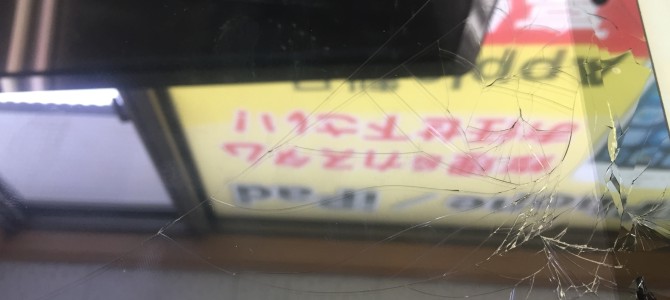 ◆西脇市より2017年モデル iPad5世代 ガラス割れ -2019 6/10-