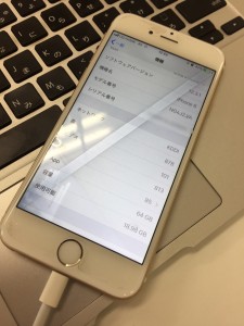 E54A3E4F-1538-4765-B594-44FDF57934C6