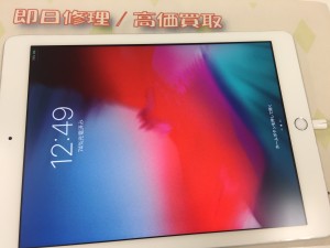 30A64E8E-FFD1-4E70-B073-E4962814C7D9