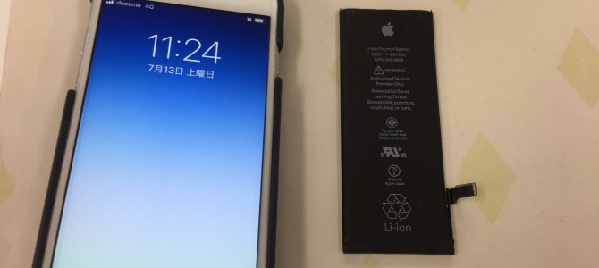 ◆小野市よりiPhone6 バッテリー交換 -2019 7/13-