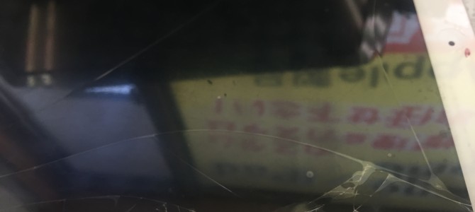 ◆加古川市よりiPad Air ガラス割れ修理 -2019 7/28-