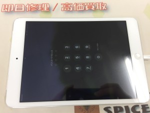 56B94C1B-D9C8-46CA-84C2-27E9C6BA1830