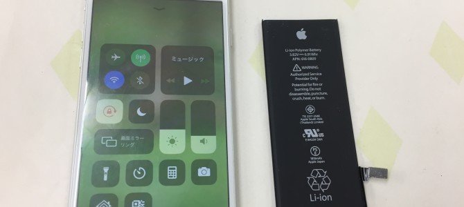 ◆高砂市よりiPhone6 バッテリー交換 -2019 7/6-