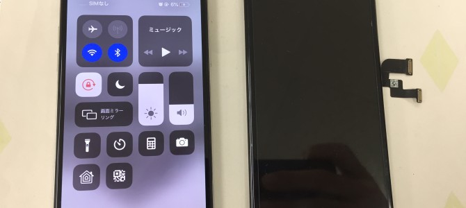◆加古川市よりiPhone XS 液晶不良 -2019 7/6-