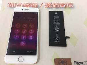 6BEDBD86-0E1A-449E-B095-99C27D2EB67B