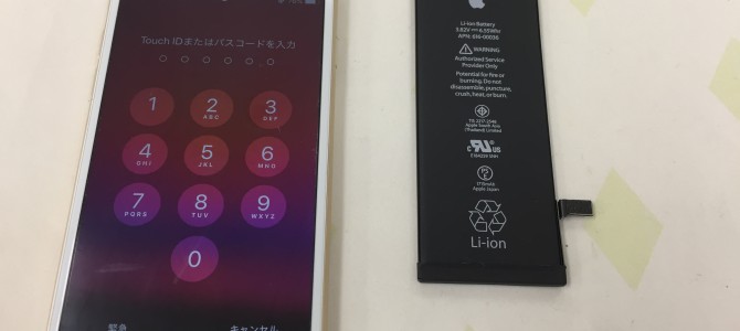 ◆加古川市よりiPhone6s バッテリー交換 -2019 7/10-