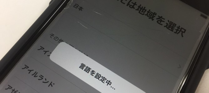◆加古川市よりiPhone8 パスコードロック解除不可 -2019 7/29-