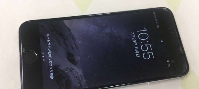 ◆高砂市よりiPhone6 起動不良→データ復旧 -2019 7/29-