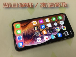 7F2B68AD-0073-4217-B90B-ABE9ECB2A310