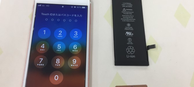 ◆加古川市よりiPhone6s バッテリー交換 -2019 7/7-