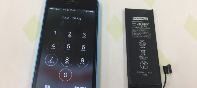 ◆加古川市よりiPhone5c バッテリー交換 -2019 7/4-
