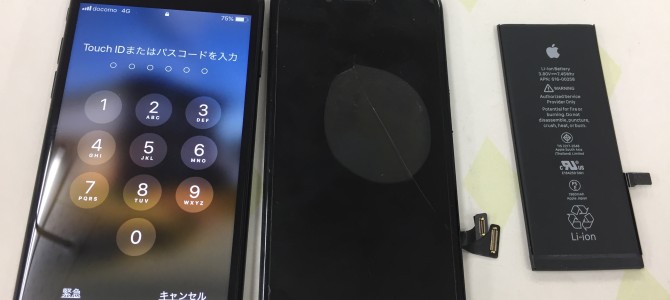 ◆加古郡播磨町よりiPhone7 ガラス割れ、バッテリー交換 -2019 7/22-