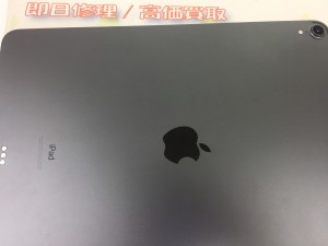 D68518C2-1172-43ED-A6F2-C7DABA596949