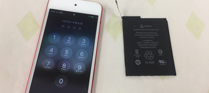 ◆姫路市よりiPod touch6世代 バッテリー交換 -2019 7/23-