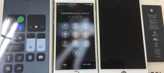 ◆西脇市よりiPhone6 バッテリー交換＆iPhone8 Plus ガラス割れ -2019 8/25-