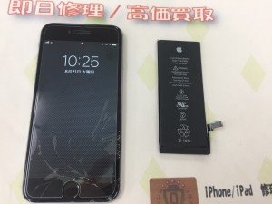 0C68A148-CAE9-4CA9-A6BB-AEBF17C14ACA