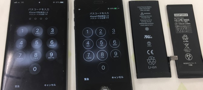 ◆明石市よりiPhone6＆iPhone5 バッテリー交換 -2019 8/26-