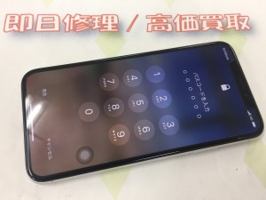 63B00EA8-87BC-4898-936A-9AF84DEEFBAF