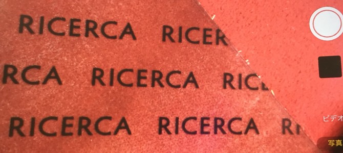 ◆加古川市よりiPad mini4 アウトカメラ修理 -2019 8/18-