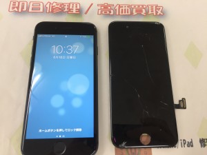 6B94E980-3994-4D28-AF26-EB9DE367BCD3