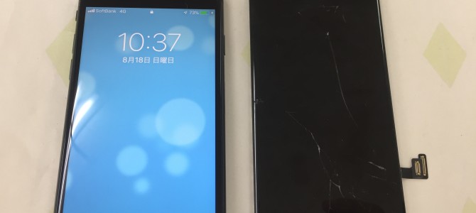 ◆高砂市よりiPhone8 ガラス割れ-2019 8/18-