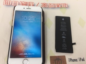 7511B708-EAD5-4B51-BA56-47378BE4740D