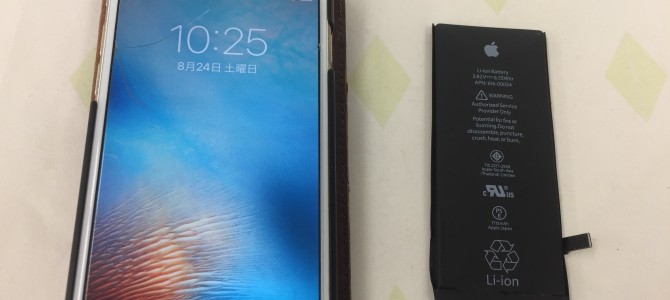 ◆加西市よりiPhone6s バッテリー交換 -2019 8/24-