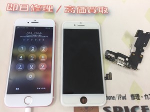 7CBC9B0C-2B54-484C-A135-E8BF6AA34E92