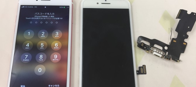 ◆加古川市よりiPhone7 液晶交換＆充電不良-2019 8/18-
