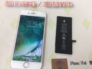 8406E04F-8EF9-44CF-B524-2FC669BD5275