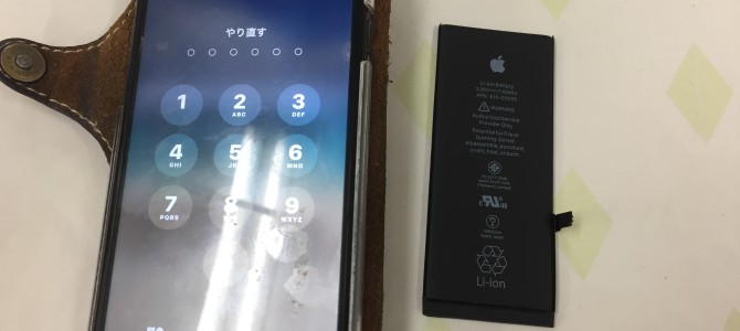 ◆加古川市よりiPhone7 バッテリー交換 -2019 8/31-