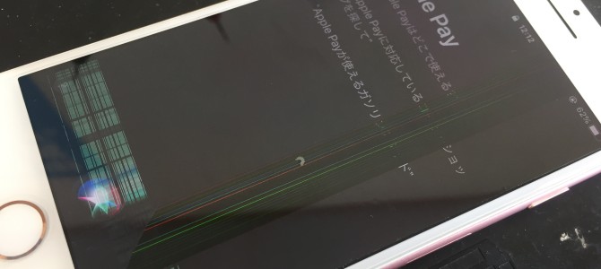 ◆加古川市よりiPhone7 液晶不良 -2019 8/2-