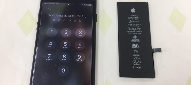 ◆明石市よりiPhone7 バッテリー交換 -2019 8/14-