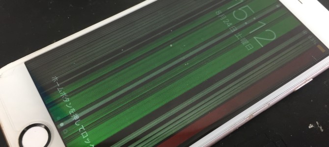 ◆加古川市よりiPhone6 液晶不良-2019 8/24-