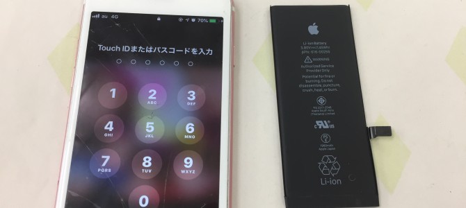 ◆播磨町よりiPhone7 バッテリー交換 -2019 8/6-