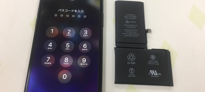 ◆加古川市よりiPhone X バッテリー交換 -2019 8/28-