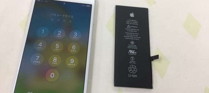 ◆加古川市よりiPhone7 バッテリー交換 -2019 9/28-