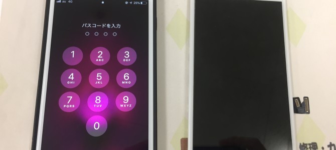 ◆加古川市よりiPhone8 Plus ホームボタン不良 -2019 9/26-