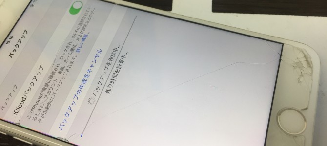 ◆加古川市よりiPhone8 Plus 基板不良→一時復旧作業　-2018 9/8-