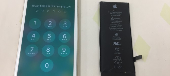 ◆西脇市よりiPhone6 バッテリー交換 -2019 9/8-