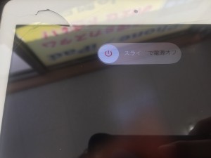 43AAA6B7-8009-4173-B332-6020DEFD70AA