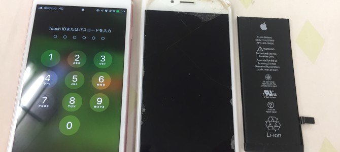 ◆加古川市よりiPhone6s パーツ持ち込み修理 -2019 9/29-