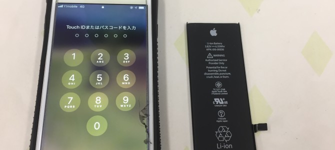 ◆高砂市よりiPhone6s バッテリー交換 -2019 9/12-