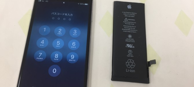 ◆加古川市よりiPhone6 バッテリー交換 -2019 9/7-