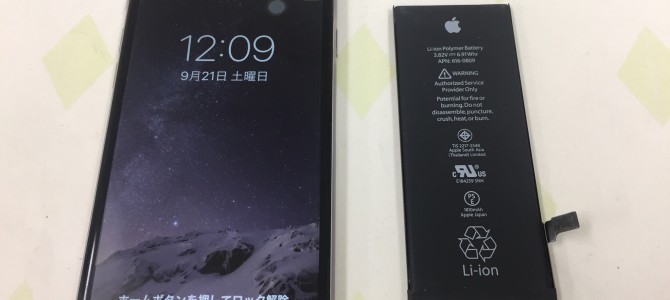 ◆加古川市よりiPhone6 バッテリー交換 -2019 9/21-